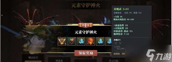 魔渊之刃双刀天赋树详解 魔渊之刃双刀天赋搭配介绍