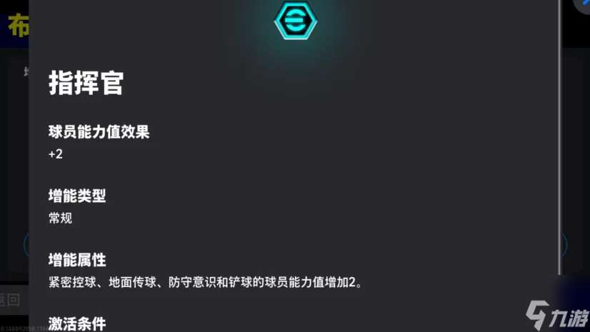 球盲过滤器布斯克茨登陆实况，英格兰联赛精选箱式可兑换！