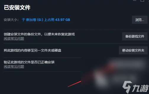 博德之门3卡顿怎么办 博德之门3卡顿解决方法