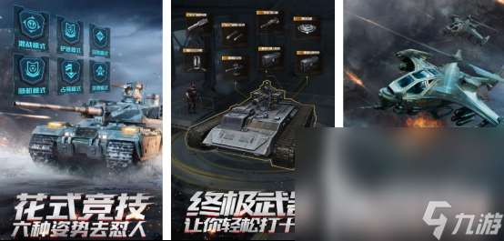 经典的2战坦克游戏有哪几个2025火爆的二战坦克手游推荐合集