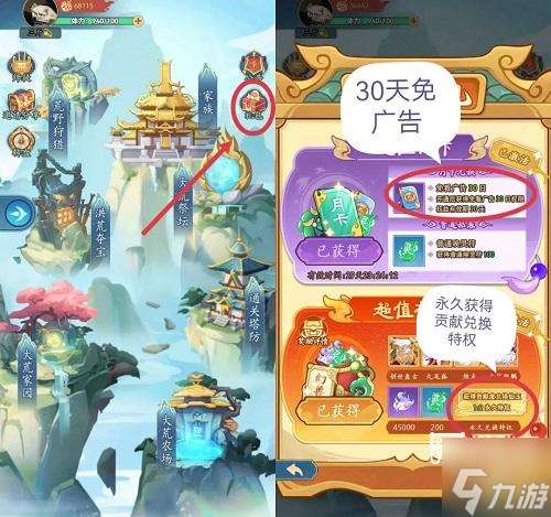 大荒录新手入门详细步骤攻略
