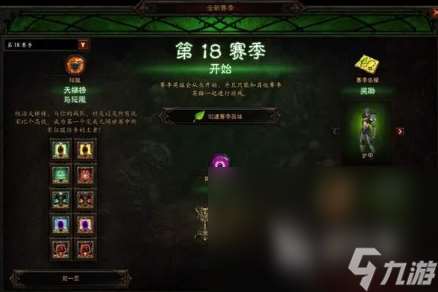 暗黑破坏神3国际服加速器怎么选 暗黑破坏神3steam服加速器指南