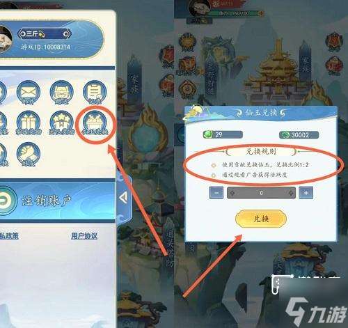 大荒录新手入门详细步骤攻略