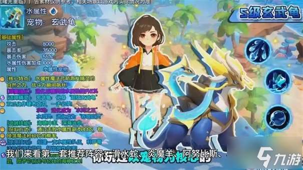 曙光重临必抓三个角色
