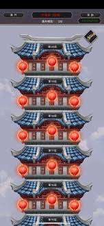 這就是江湖棍滿歲星樓如何打卡