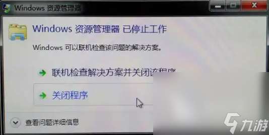 博德之门3卡顿怎么办 博德之门3卡顿解决方法
