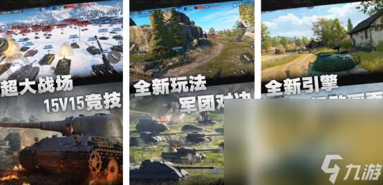 经典的2战坦克游戏有哪几个2025火爆的二战坦克手游推荐合集