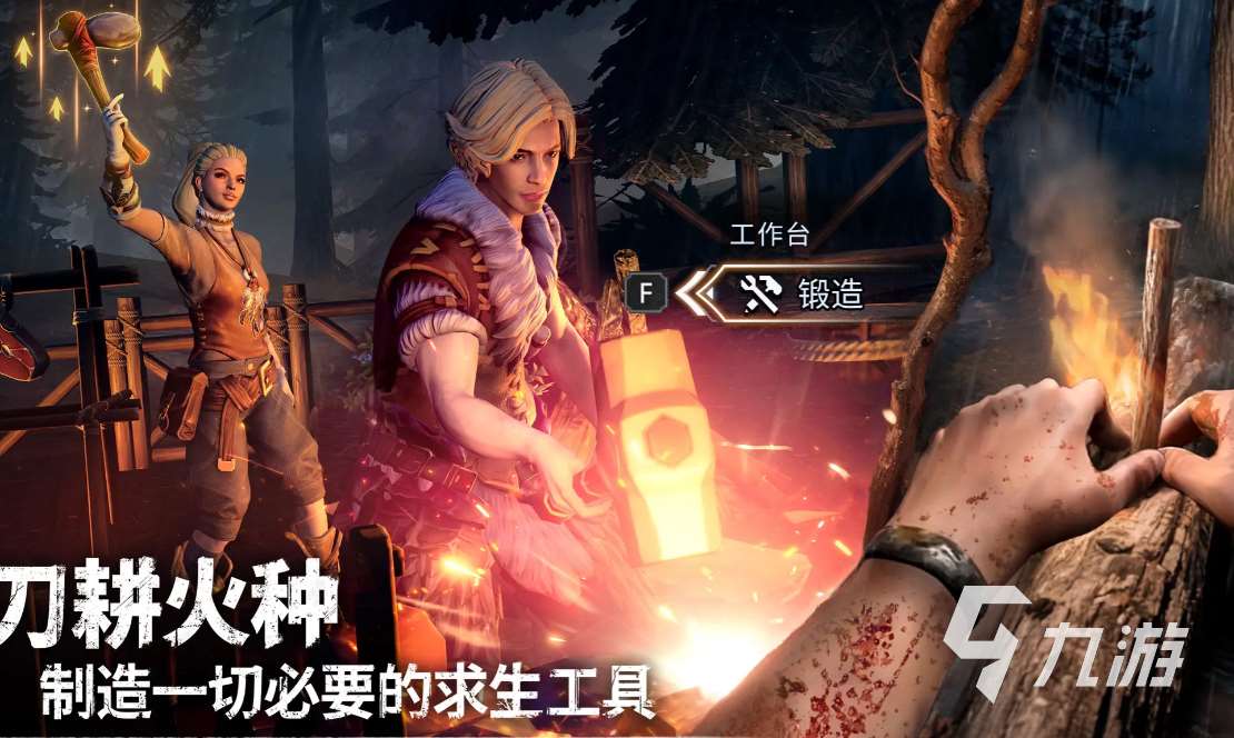 荒原曙光手游下载地址分享 荒原曙光手游在哪里下载