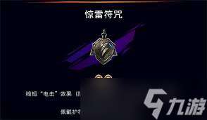 波斯王子失落的王冠如何获取虚空之刃护符
