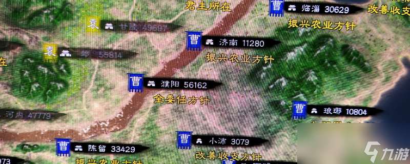 《英雄立志传：三国志》规划城区方法分享