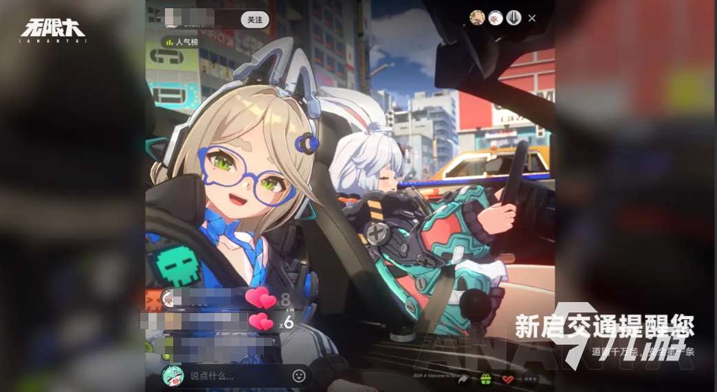 无限大下载地址分享 无限大手游在哪里下载