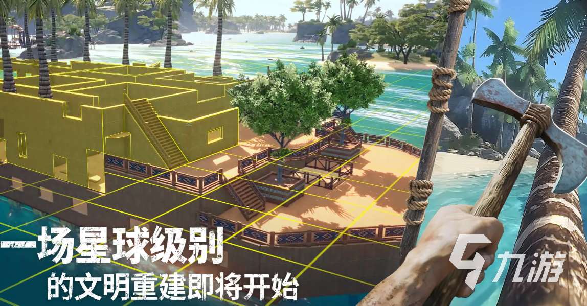 荒原曙光手游下载地址分享 荒原曙光手游在哪里下载