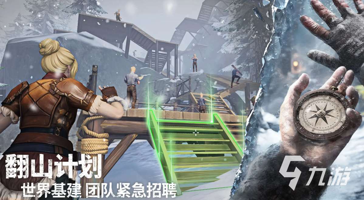 荒原曙光手游下载地址分享 荒原曙光手游在哪里下载