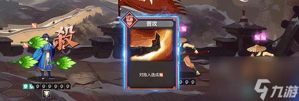《蜀末：血月三国》游戏特色内容介绍