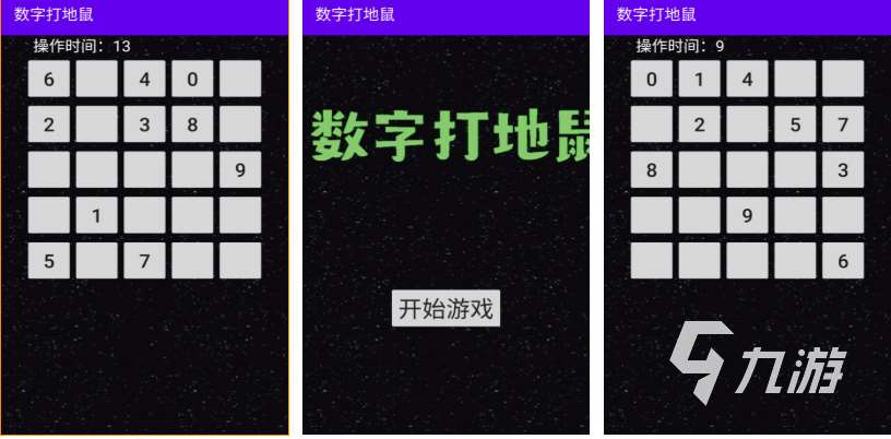 热门的打地鼠游戏排行榜 经典的地鼠游戏前五2025