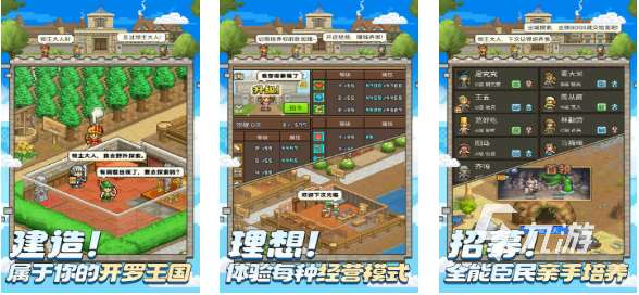 免费的开罗游戏大全汉化版 流行的开罗游戏合集2025