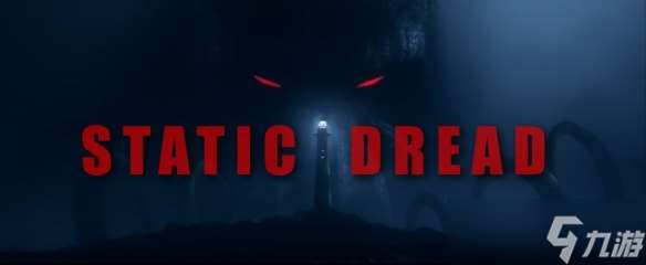 克式恐怖《静态恐惧》8月登Steam！灯塔守夜保持理智