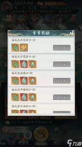 尋道大千玄晶如何獲取