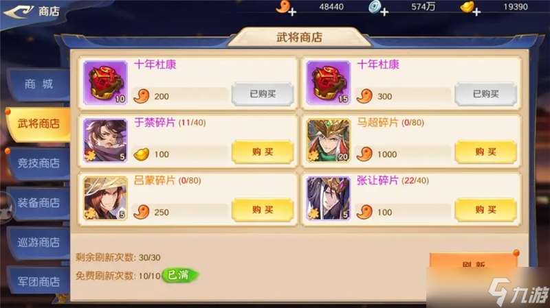 头铁主公武将养成攻略-头铁主公武将养成思路