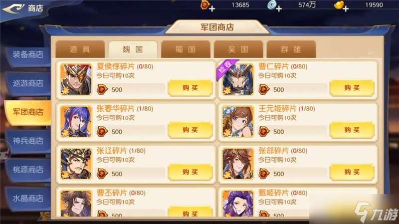头铁主公武将养成攻略-头铁主公武将养成思路