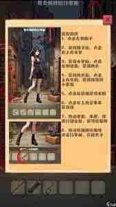 规则怪怪谈：速戳画面，精准找出奇怪之处通关全攻略