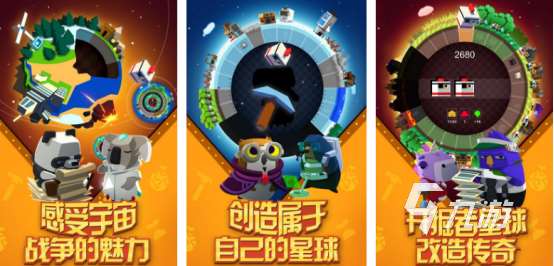 经典的无限资源的游戏叫什么热门的无限资源手游排行2025
