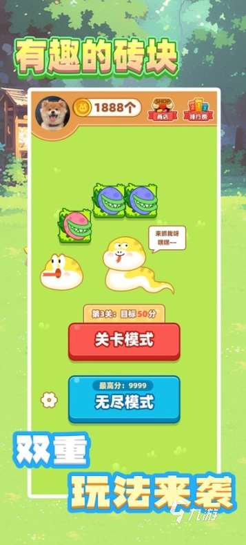 单机游戏都有哪些好玩的2025 必玩的单机游戏排行榜