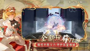 类似最终幻想的rpg游戏盘点 2025耐玩的rpg游戏下载推荐