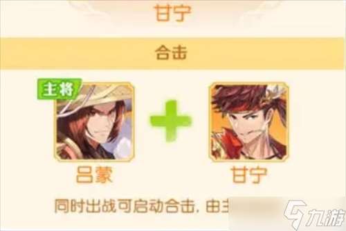 頭鐵主公吳國陣容搭配詳解