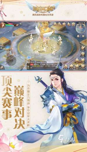类似最终幻想的rpg游戏盘点 2025耐玩的rpg游戏下载推荐