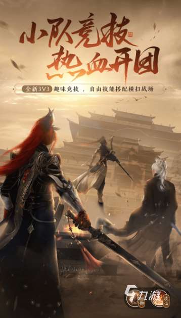 类似最终幻想的rpg游戏盘点 2025耐玩的rpg游戏下载推荐