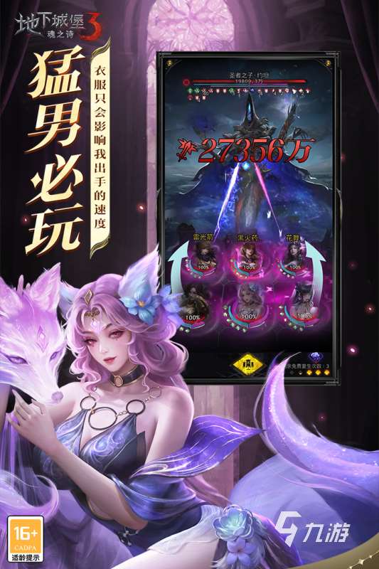 男生推荐游戏有哪些2025 适合男生的游戏热门下载合集分享