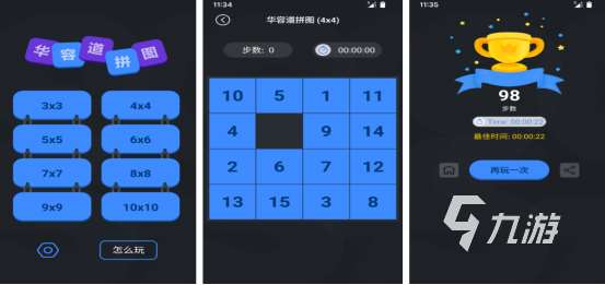 训练脑子灵活的游戏有没有2025热门的锻炼脑子手游推荐分享