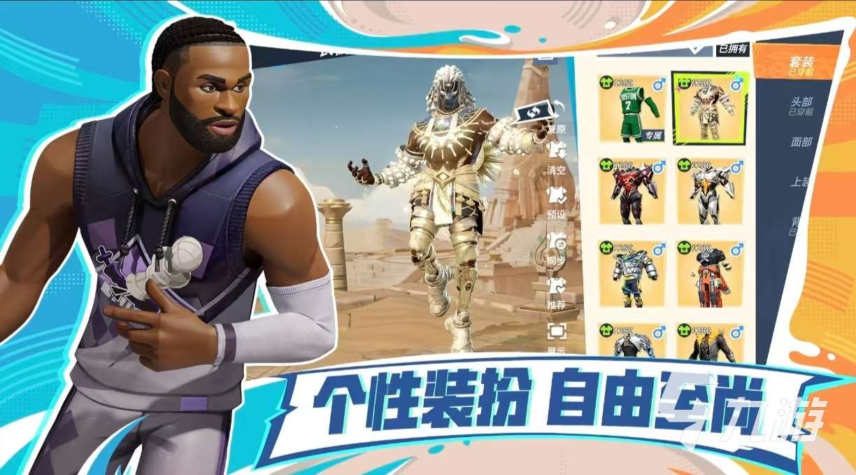 受欢迎的2d篮球游戏有什么 好玩的篮球手游推荐2025