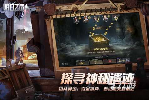 打丧尸的联机手游最新你合集2025 有趣的打丧尸联机游戏大全