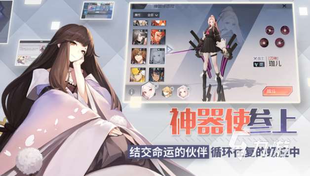 类似最终幻想的rpg游戏盘点 2025耐玩的rpg游戏下载推荐
