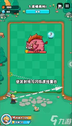 伙伴弹途入门通关小技巧分享