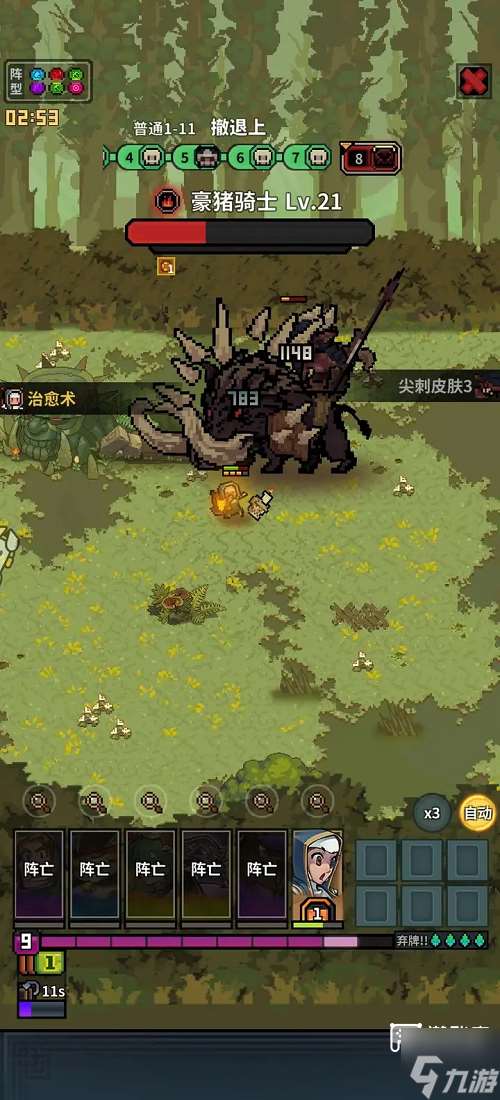 魔女小卡英雄职业选择推荐攻略