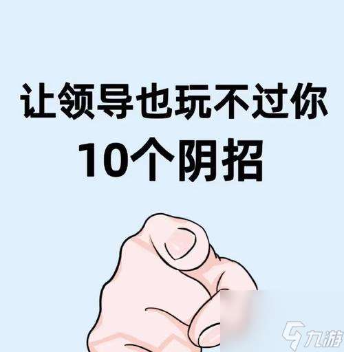 硬核模式下大佬是如何操作的？有哪些技巧？