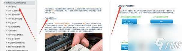 硬核模式下大佬是如何操作的？有哪些技巧？