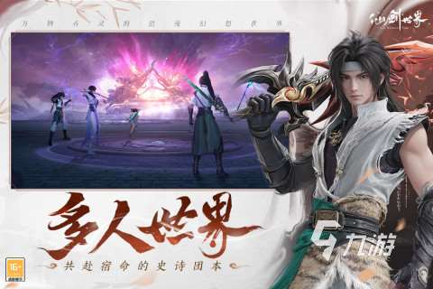 很火游戏有哪些2025 盘点当下很火的游戏
