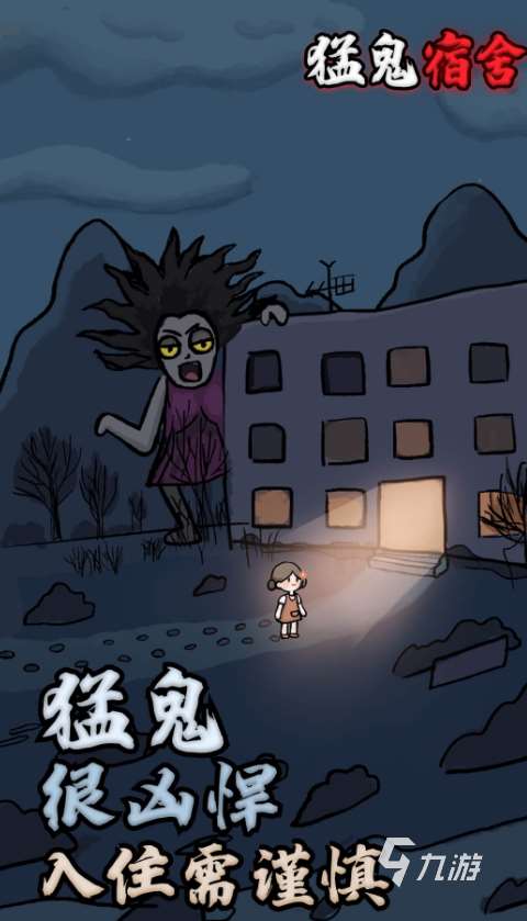 好玩的僵尸娘游戏合集 2025有趣的僵尸娘游戏排行榜