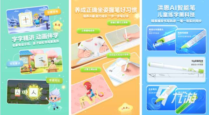 热门的亲子游戏0-3岁前五名 经典的亲子游戏盘点2025
