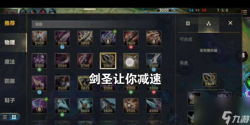 英雄联盟冰拳武器的获取方法是什么？