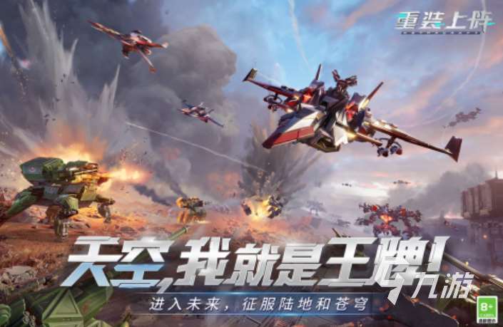 2025适合一群人一起玩的游戏盘点 支持多人联机的游戏推荐