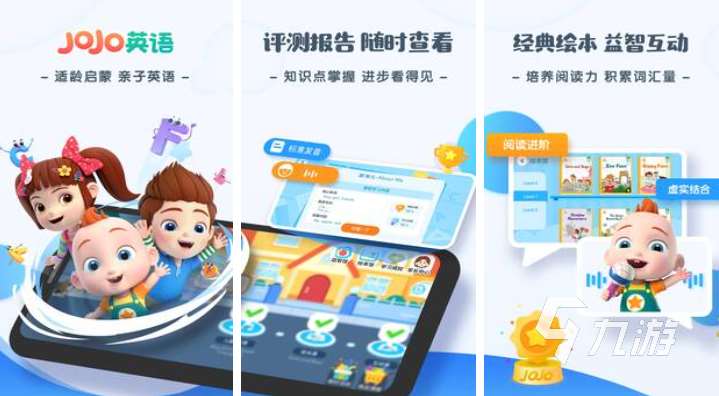 热门的亲子游戏0-3岁前五名 经典的亲子游戏盘点2025