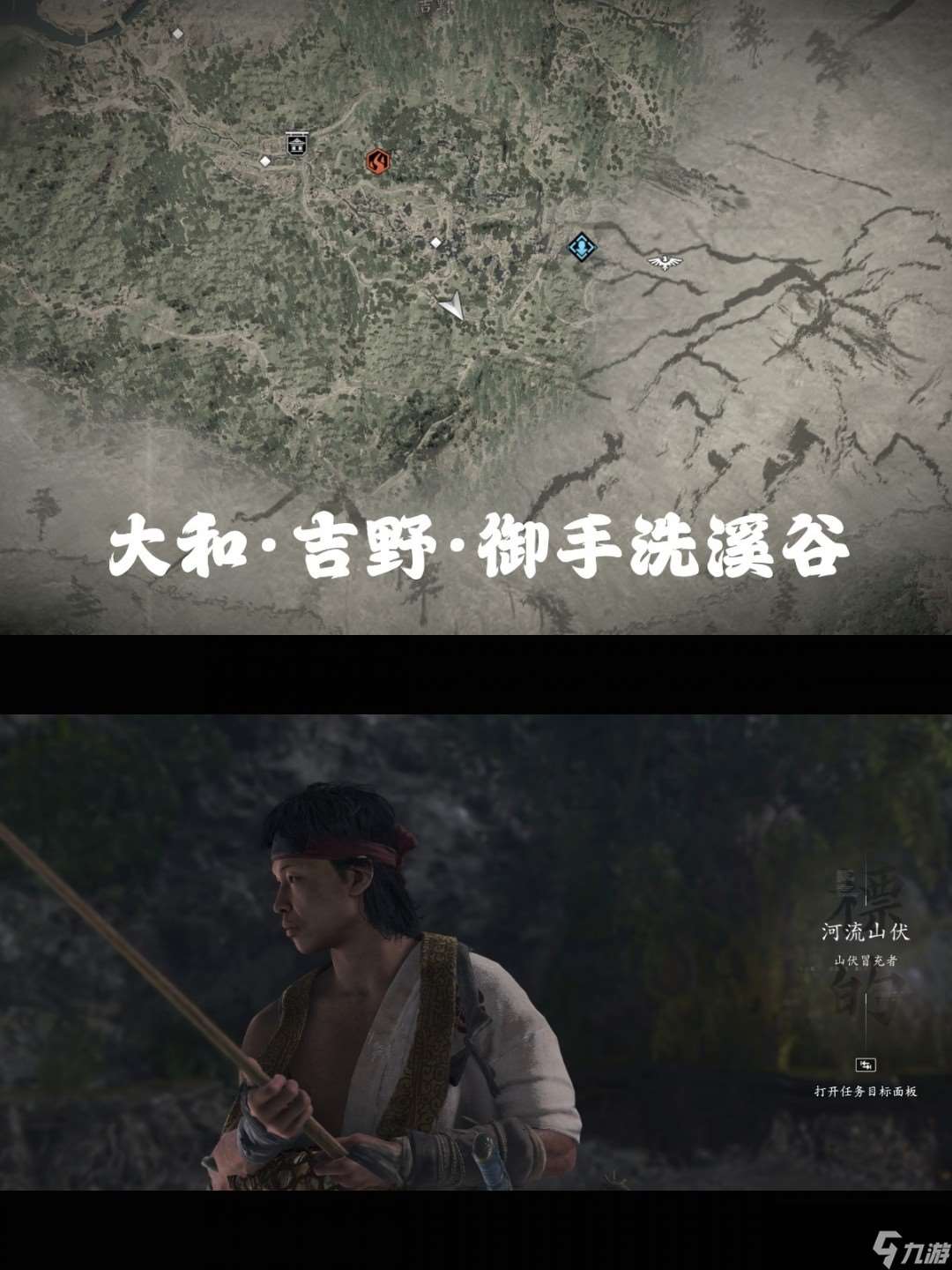 《刺客信条:影》山伏冒充者支线攻略分享