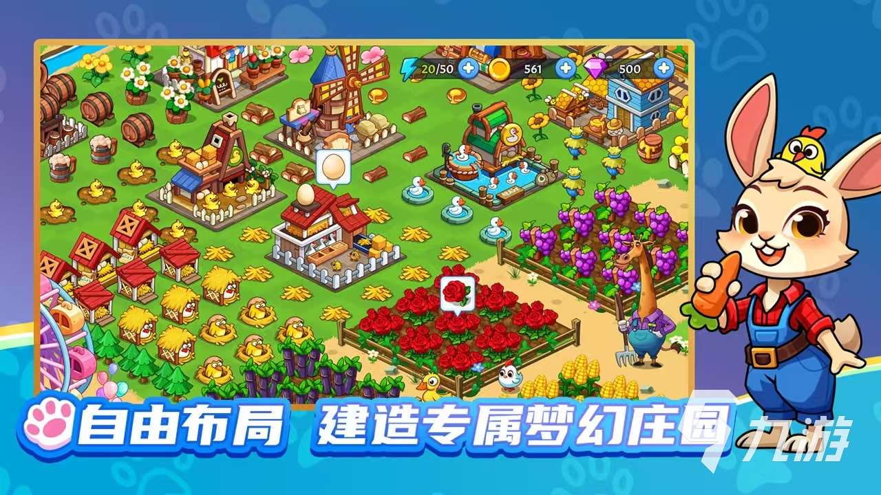 梦幻庄园是什么类型游戏 梦幻庄园游戏类型详解