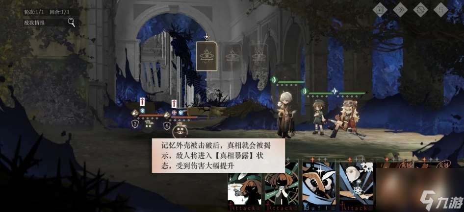 重返未來面具之下低練度怎么通關