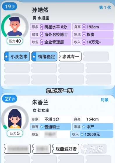 纸上谈亲星牌流派有哪些 纸上谈亲星牌流派选择攻略